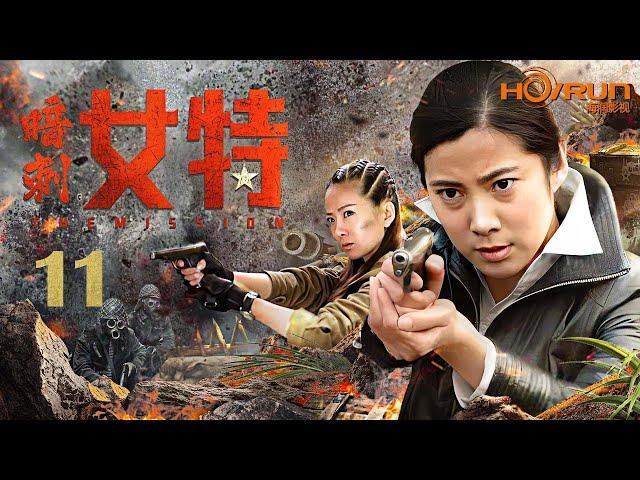 【ENG SUB】暗刺女特11丨五名女特种兵利用炸弹技术与日本人展开激烈的斗争，勇杀敌寇！