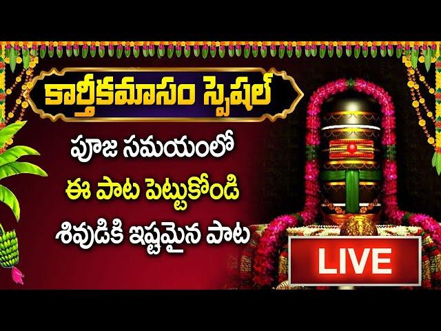 Karthika Masam Special Songs 2024 | Lingashtakam | Lord Shiva Songs | SumanTV Prime