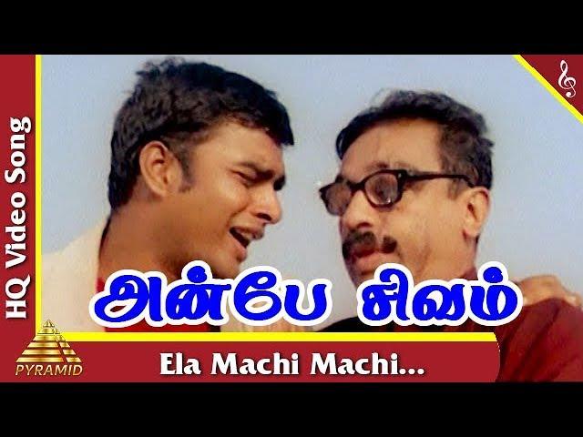 Ela Machi Machi Video Song |Anbe Sivam Movie Songs | Kamal Haasan |Madhavan| Kiran|Pyramid Music