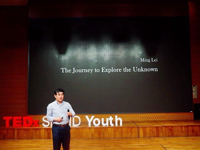 The Journey to Explore the Unknown  | Ming Lei | TEDxSHSID Youth