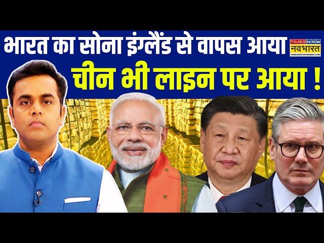 News Ki Pathshala | Sushant Sinha: PM Modi का Diwali वाला डबल धमाका ! | Xi Jinping