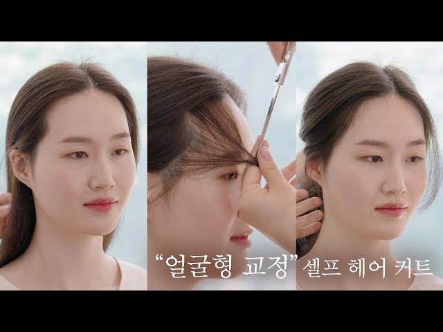 [CHAHONG Beauty] Make the facial line smoother! Hair Line Retouch Cut