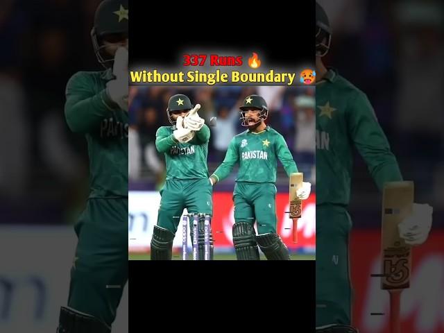337 Runs Without Single Boundary  #cricket #fact #shorts