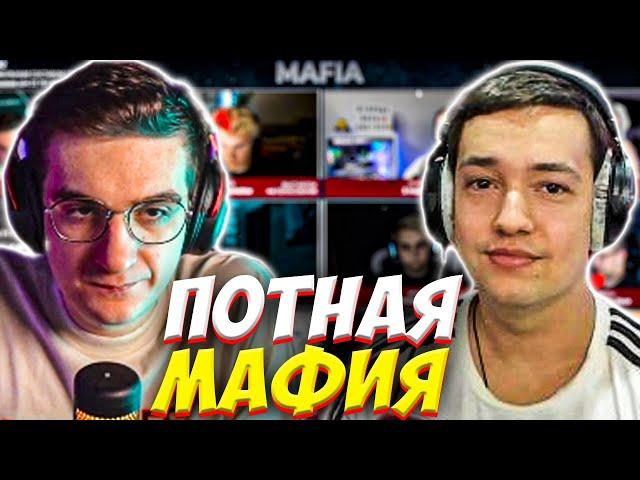 ЭВЕЛОН МАФИЯ ПОТНЫМ СОСТАВОМ / МОКРИВСКИЙ, ФЛАЙ, ЛИКС, ГОЛОВАЧ, ИНСАЙДЕР, ССК, ШАДОУКЕК / EVELONE