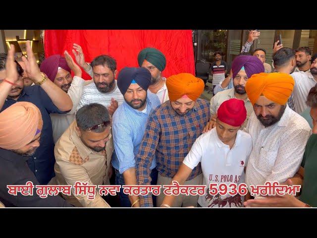 GULAB  SIDHU  BY KARTAR 4*4 TRATOCR 5936 | Justice For Sidhu Moose Wala | Amrik Bhaini Jassa