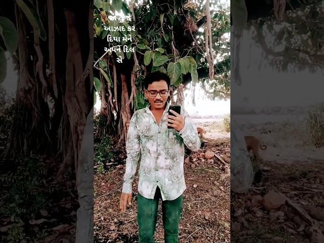 #shortvideo #love