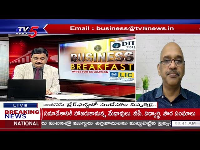 Business Breakfast | Stock/Share Market News | 04-11-2024 | TV5 Money