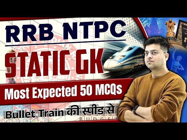 STATIC GK TOP 50 MCQs | GK BY HARISH SIR | RRB NTPC 2025