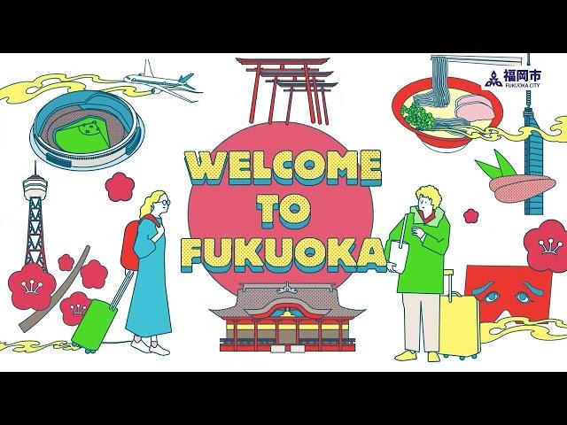 観光マナー映像「The Etiquette Guide to Fukuoka」（簡体字版）