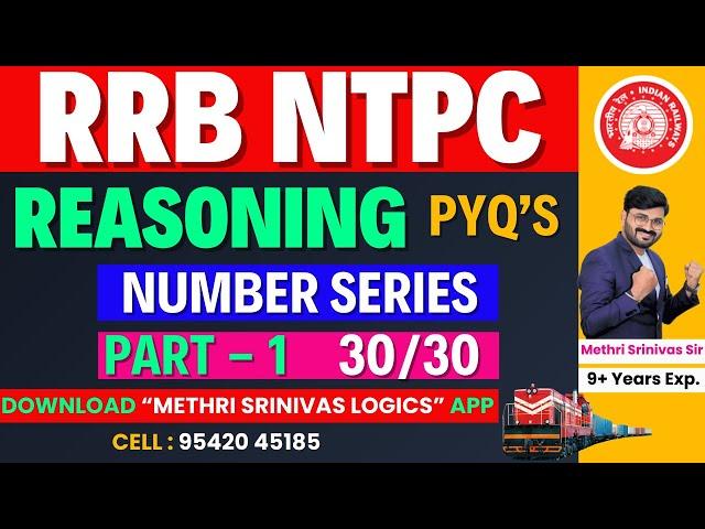 RRB NTPC REASONING l NUMBER SERIES l PYQ's l PART - 1 l RRB NTPC l GROUP-D l METHRI SRINIVAS LOGICS