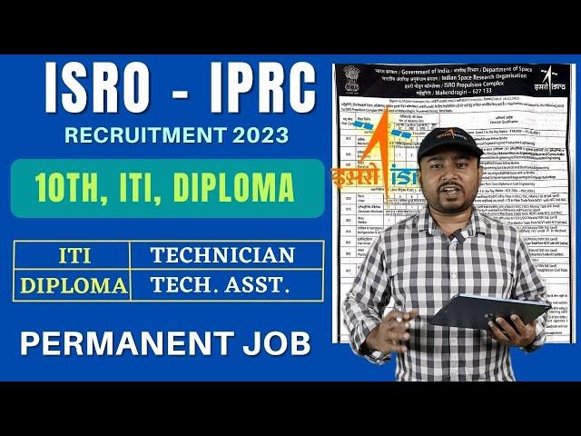 ISRO (IPRC) Recruitment 2023 Technician- B, Tech. Asst. ITI, Diploma permanent job