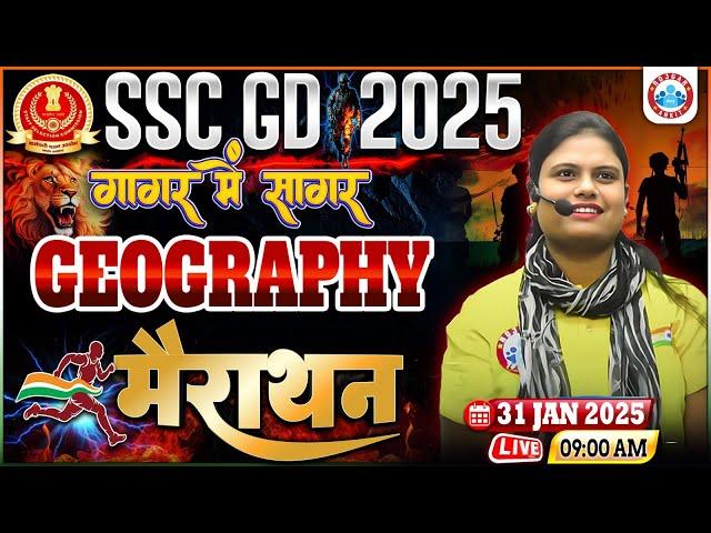 SSC GD Geography Marathon 2025 | SSC GD गागर में सागर| Geography MCQs for SSC GD By Aarooshi Ma'am