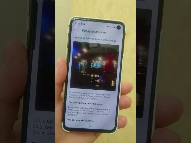инстаграмм блокирует опять видео моё из-за музыки