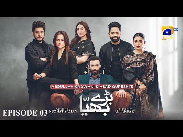 Baray Bhaiya Episode 03 - [Eng Sub] - Aijaz Aslam - Maya Khan - Rabya Kulsoom - 16th June 2025