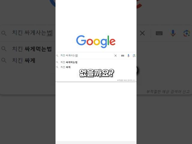 비싼 치킨 가격을 해결하는 방법