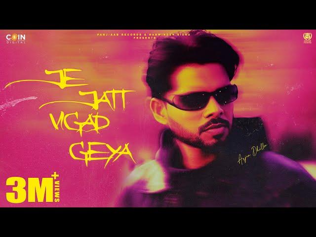 Je Jatt Vigad Geya (Official Song) Arjan Dhillon | Mxrci | Latest Punjabi Songs 2024