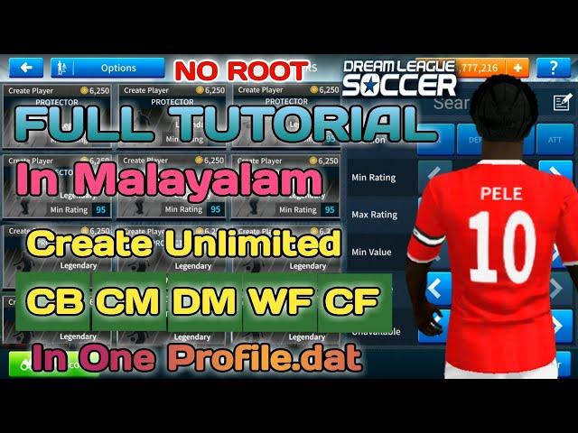 എങ്ങനെ Dream League Soccer ൽ Unlimited Players Create ചെയ്യാം ● FULL TUTORIAL  IN MALAYALAM ● DLS