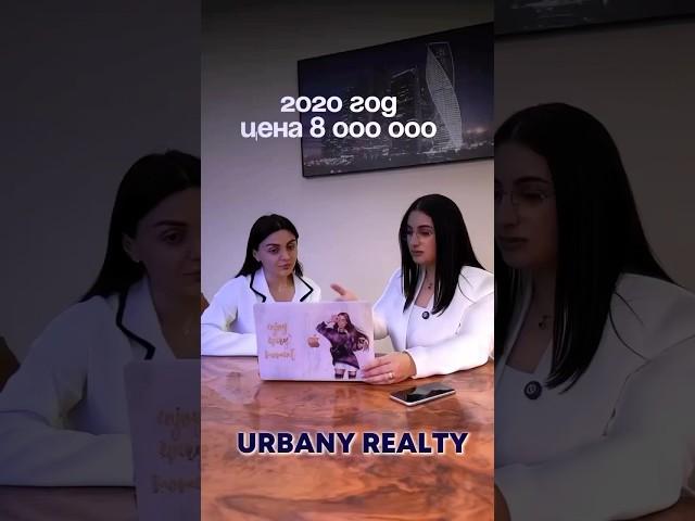 Цены только растут! Не упусти возможность приобрести сейчас свой дом #дом #квартира #shortvideo