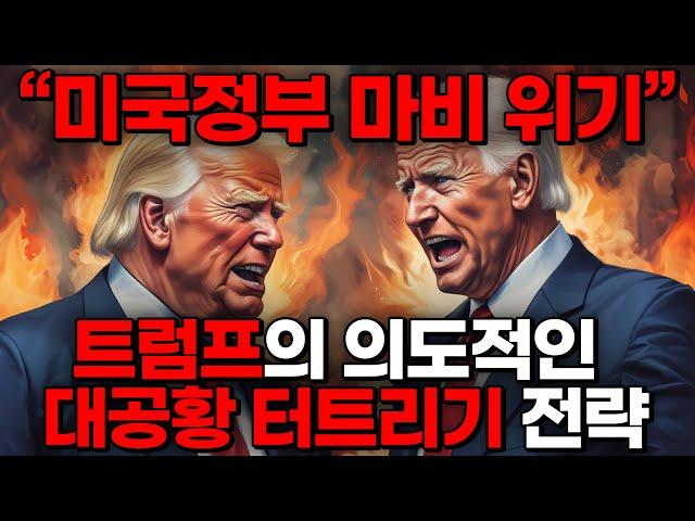 정말로 세계 통화 붕괴가 시작됐습니다. IMF가 또다시 올지도 모릅니다.