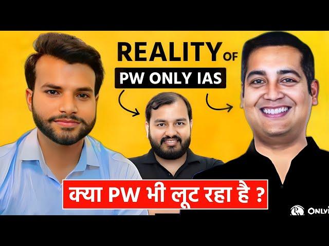 Only IAS Sumit Rewri INTERVIEW | PW Only IAS Review | Why Sumit Sir Join PW | UPSC Wallah