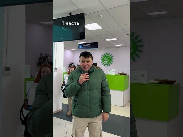 Как за экзамены на получение водительского удостоверения в Казахстане 2024 году ￼#пддказахстан