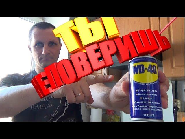 ️ТОП ЛАЙФХАК ВД 40 WD-40 | Пайка лужение алюминия БЕЗ ГОРЕЛКИ и АРГОНА | Как паять лудить алюминий