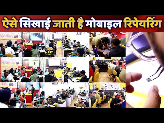 Complete mobile repairing course in Hindi || Mobile Repairing institute || मोबाइल रिपेयरिंग कोर्स