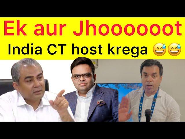 Ek aur JHOOT  Indian media says India will host CT | Hainnnnnn Ap kab sy ? Kis ne ap ko keh dia ? 