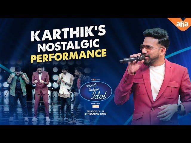 Karthik's nostalgic performance | Thaman | Nithya Menen | Telugu Indian Idol