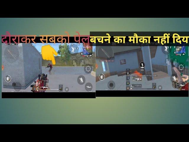 | Solo Rush Gameplay with S12K | Vinay Gaming||