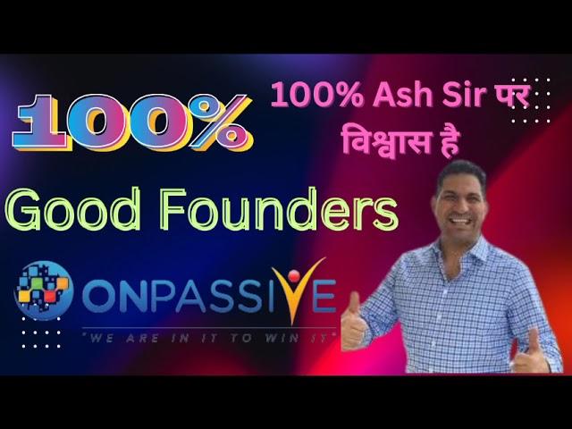 कोई अच्छा फाउंडर्स जिसको 100% Ash Sir पर विश्वास है Onpassive good News