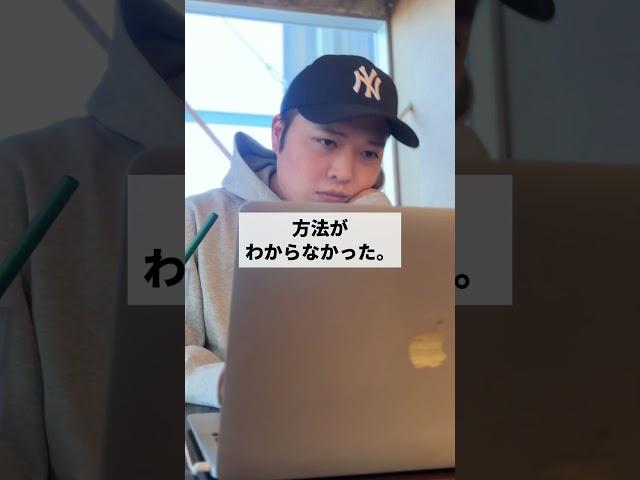 会社以外で収入を増やす手段　#ビジネス #在宅ワーク