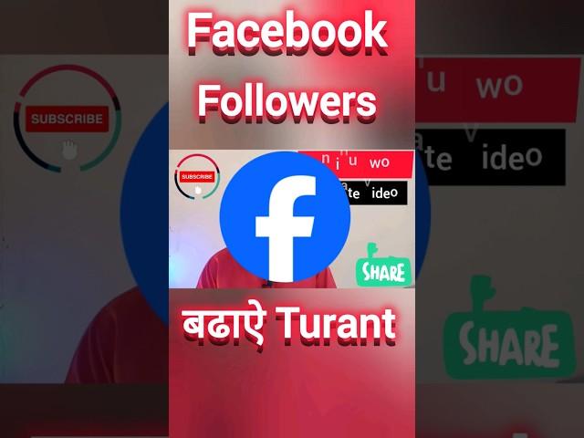 how to grow facebook followers  Followers Kaise Badhaye