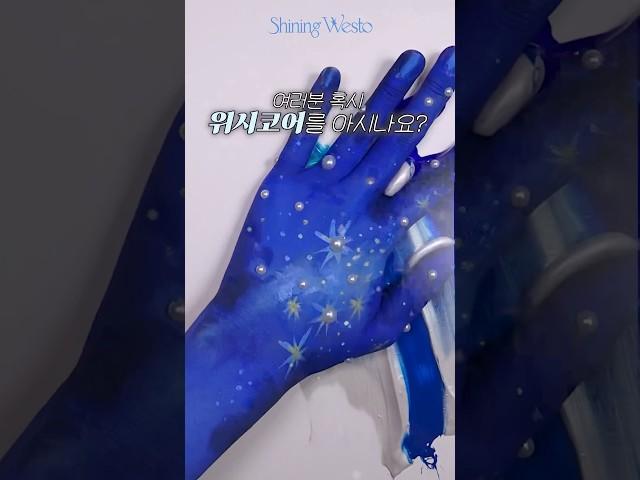 ⭐️위시코어⭐ 들어보셨나요?#물감폰케이스 #shorts
