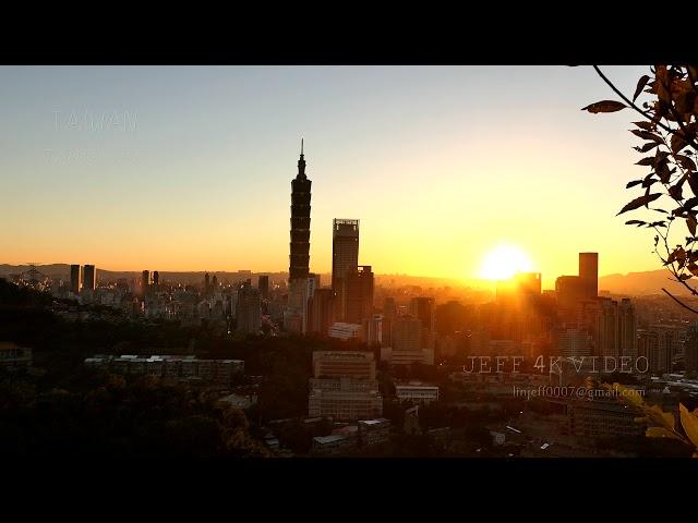 瑪莉亞颱風前夕-TAIPEI 101 虎山夕陽 -自然音樂系列-(4K video 影片)-Nature Sounds Taipei 101#jeff0007