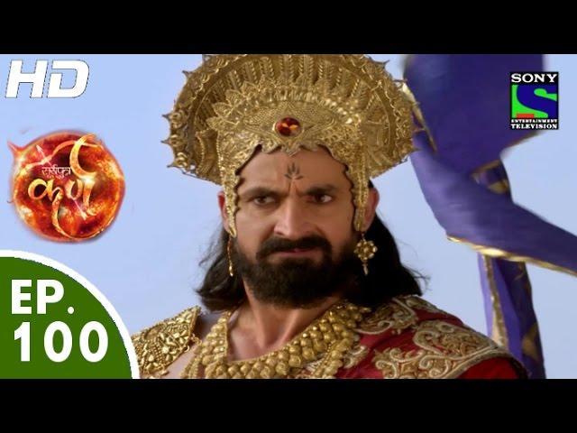 Suryaputra Karn - सूर्यपुत्र कर्ण - Episode 100 - 19th November, 2015