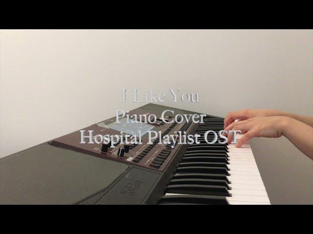 I Like You (Hospital Playlist OST 슬기로운 의사생활) Piano Cover