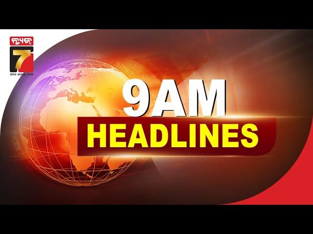 9 AM #headlines | 26 Sep 2024 | PrameyaNews7