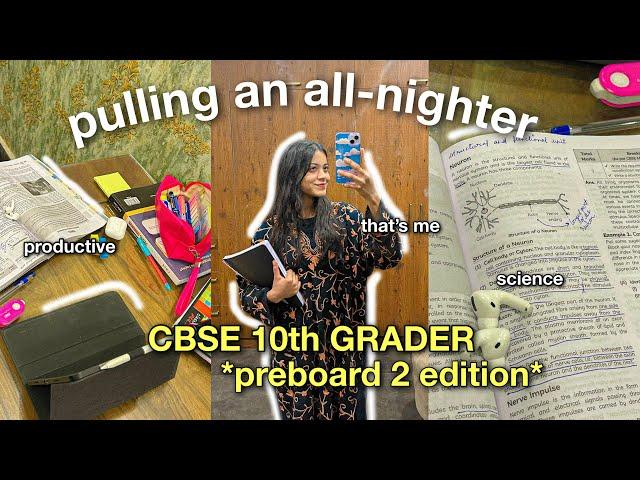 Pulling an all-nighter on a SCHOOL NIGHT *CBSE 10th Grader* | Dia Gautam