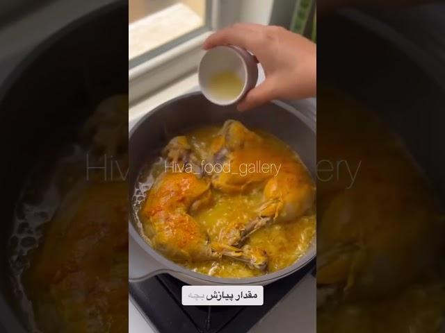 Mashhad Chicken TastyDelightsshorts#FoodLover #Delicious#Chicken_Mashhad#