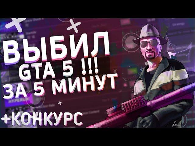 КАК БЕСПЛАТНО ПОЛУЧАТЬ ИГРЫ В STEAM | БЕСПЛАТНАЯ GTA 5