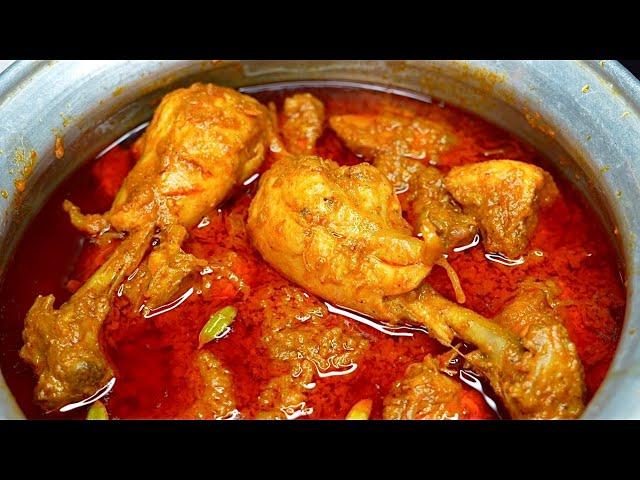 1 Kg Danedaar Chicken Korma Shadiyon Wala | Shahi Chicken Korma | Bawarchi Wala Deghi Chicken Korma