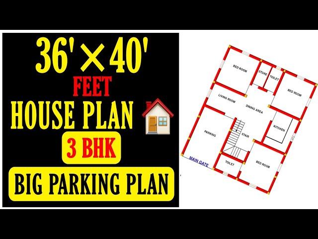  36 x 40 house plan || 3 bhk ghar ka naksha || 36x40 house design || build my home