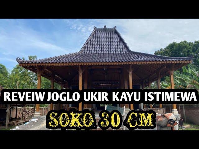 Masterpiece Pendopo Ukir Soko 30 cm Pak Tri Madiun