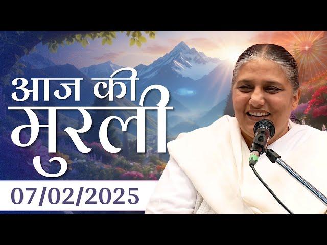 7 Feb 2025 आज की मुरली | Aaj ki Murli | Today's Murli | BK Murli | 7-2-25 - BK Usha Madhuban