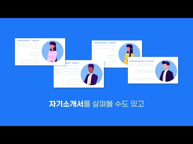 유어잡(URJOB)_ 유학생 채용 플랫폼