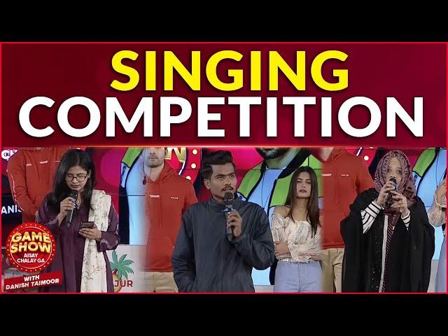 Singing Competition | Game Show Aisay Chalay Ga | Danish Taimoor Show  | Meral Khan | Shahtaj Khan