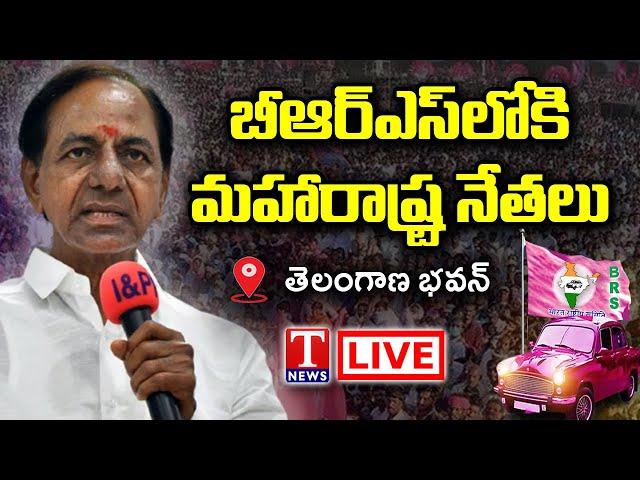 KCR Live: Maharashtra Leaders Joining in BRS Party | Telangana Bhavan | T News Live