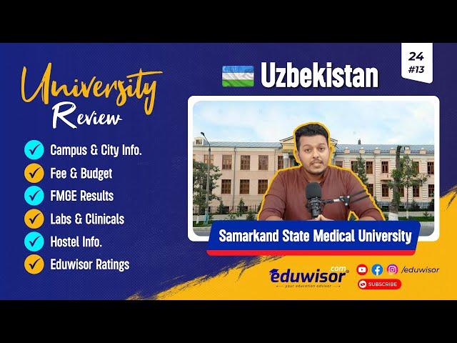 Samarkand State Medical University Review| MBBS in Uzbekistan #samarkandstatemedicaluniversity