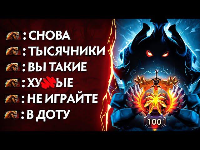 ПУТЬ В ТОП 100 — ЧСВ РУИНЕР